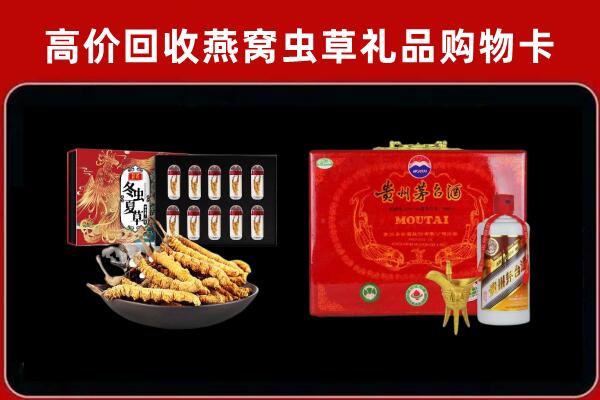 伊吾县回收15年茅台酒